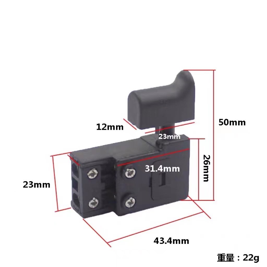 Electrical tool accessories switch Special switch for impact drill electric hammer 26 electric pick switch