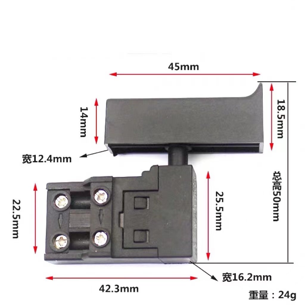 Electrical tool accessories switch Special switch for impact drill electric hammer 26 electric pick switch