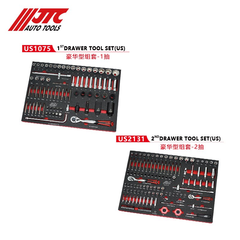 JTC Luxury Auto Repair Tool Set Jtc5021+Us0318 Seven-Draw Special Tools Made of Steel