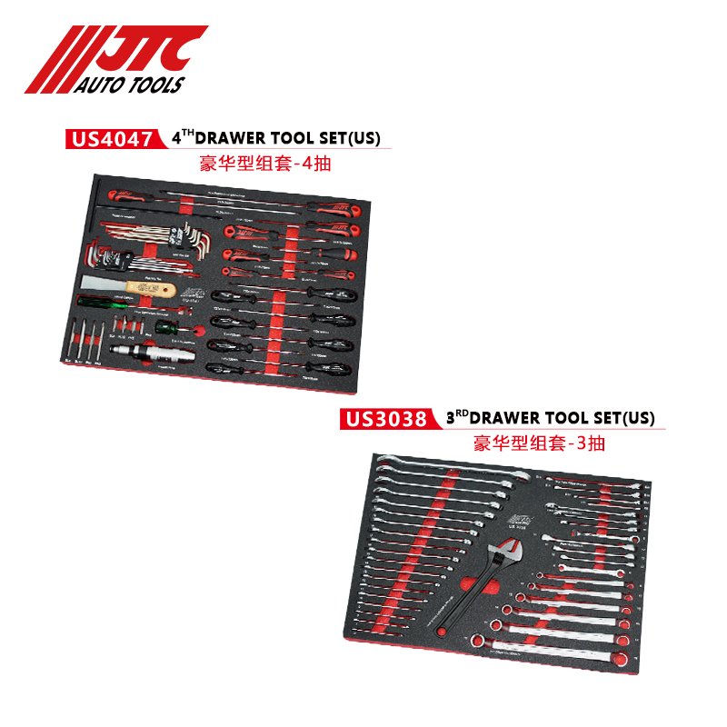 JTC Luxury Auto Repair Tool Set Jtc5021+Us0318 Seven-Draw Special Tools Made of Steel