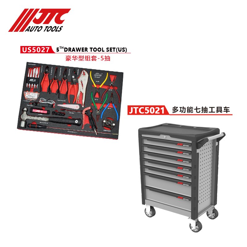 JTC Luxury Auto Repair Tool Set Jtc5021+Us0318 Seven-Draw Special Tools Made of Steel