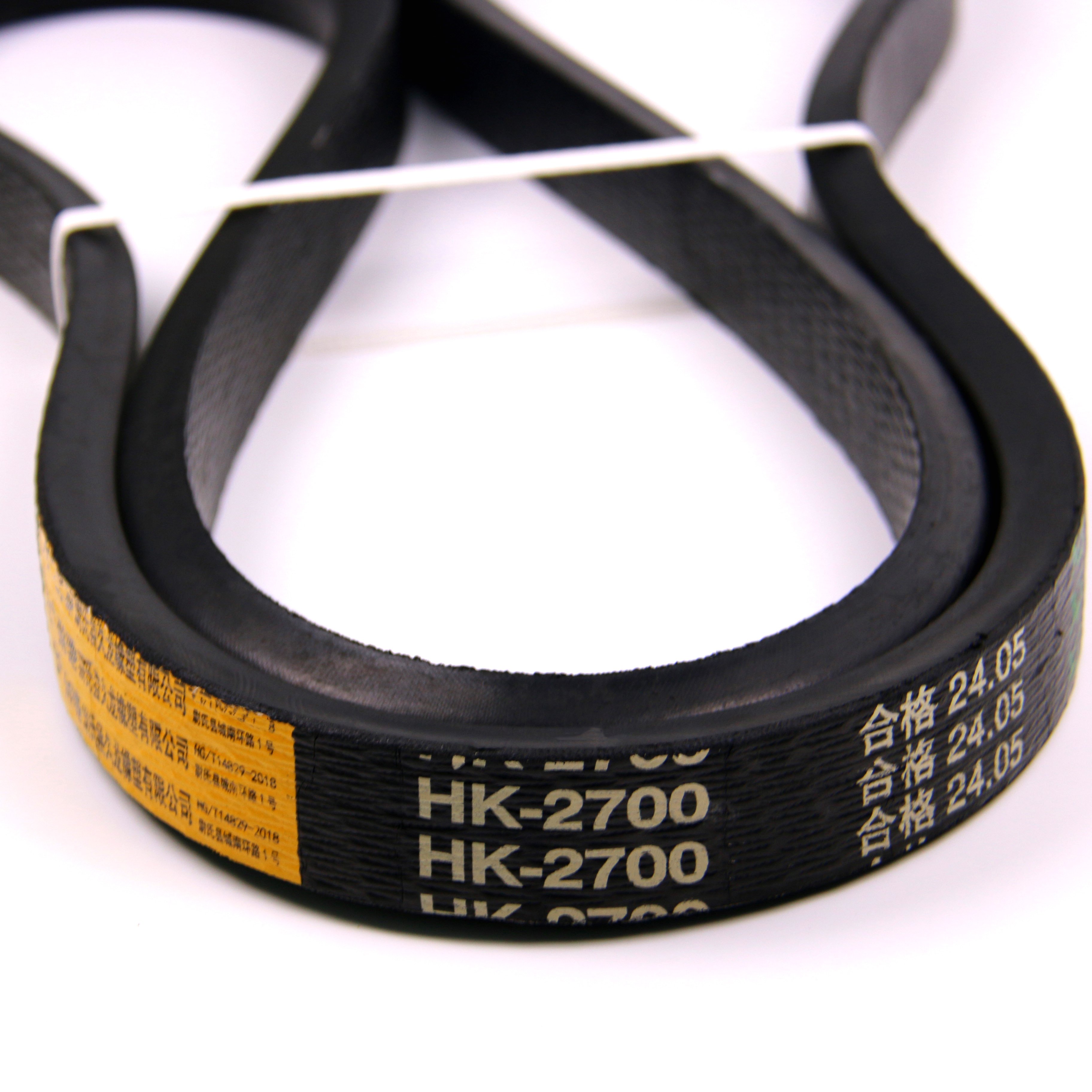 high quality Agricultural V belt