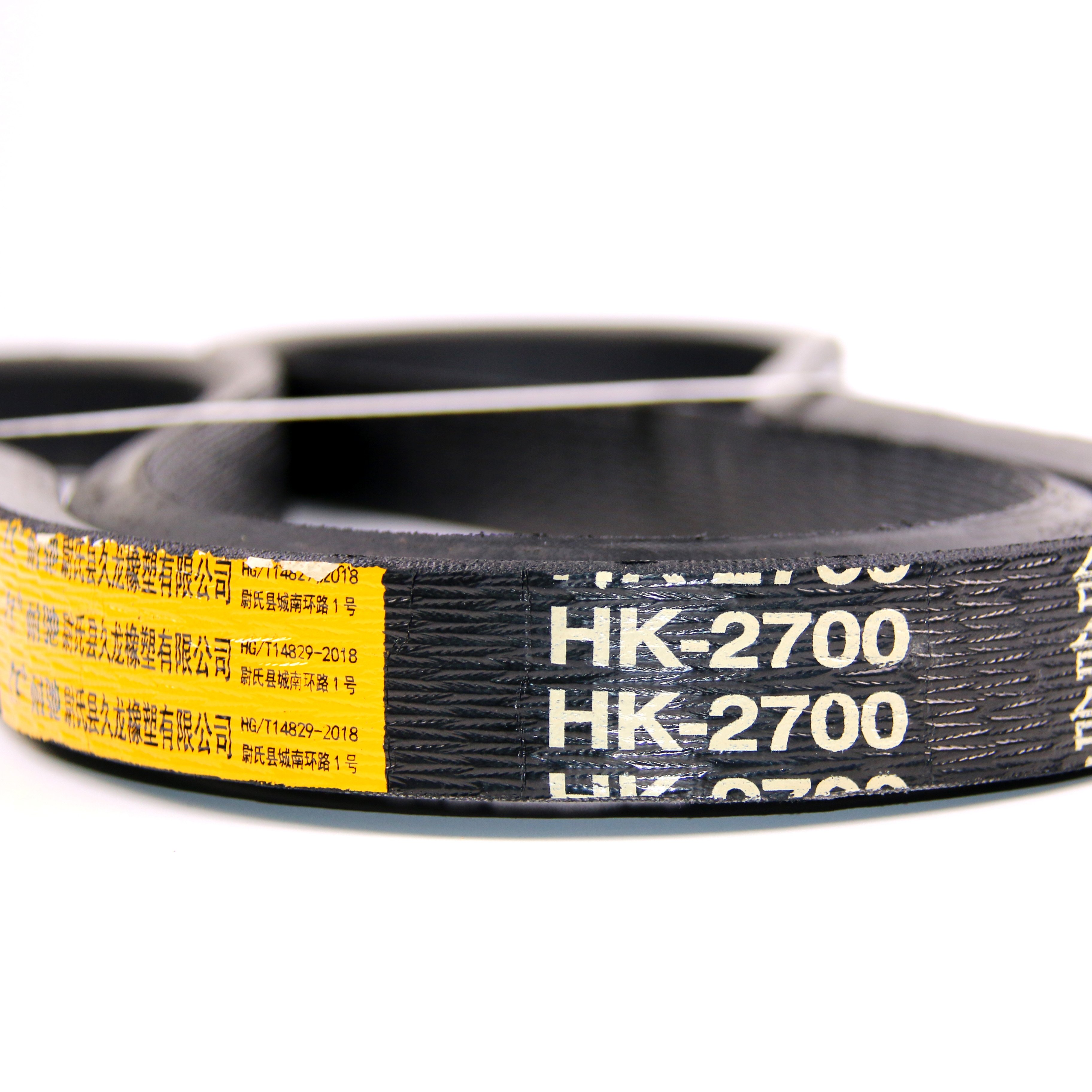 high quality Agricultural V belt