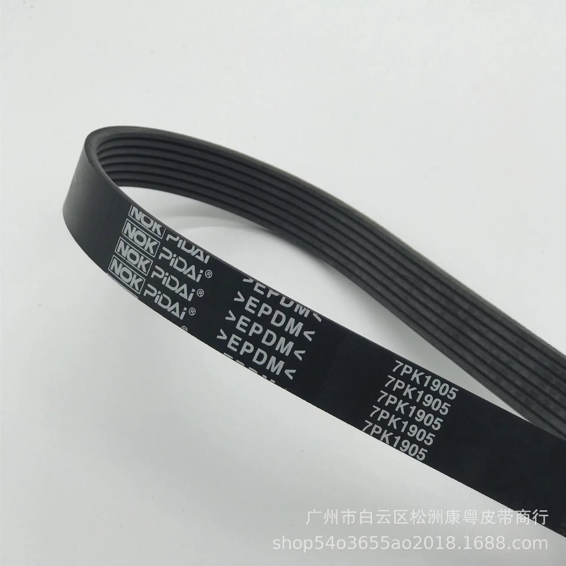 Transmission Belts OE 11288613707 B M W and Ford brand
