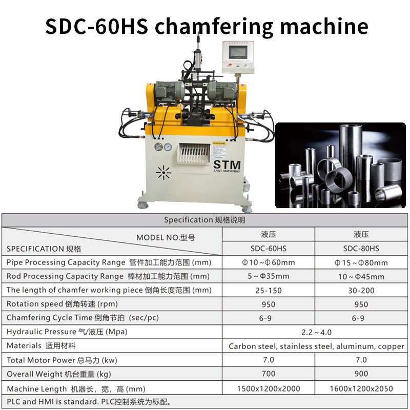 STM SDC-60HS Round Rod Steel Bar End Chamfering Machine Double Head Chamfering Machine