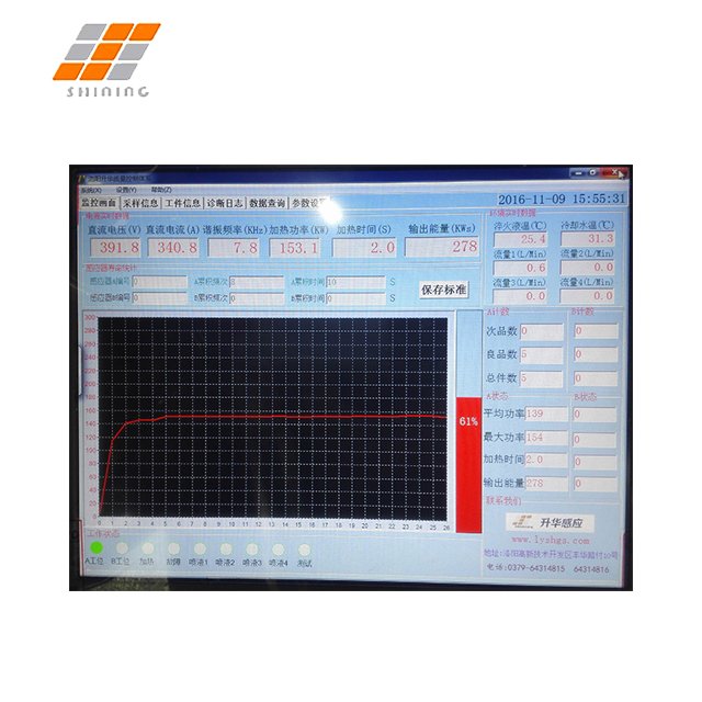 Auto Parts Processing Machine Multi- Function Quenching Machine CNC Automatic Quenching Line