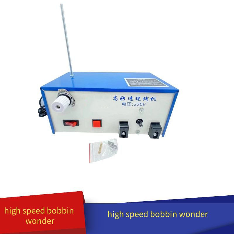 High Speed Bobbin Winder Machine High Power Light Control Winding Machine Sewing Accessories Embroidery Machine Tool
