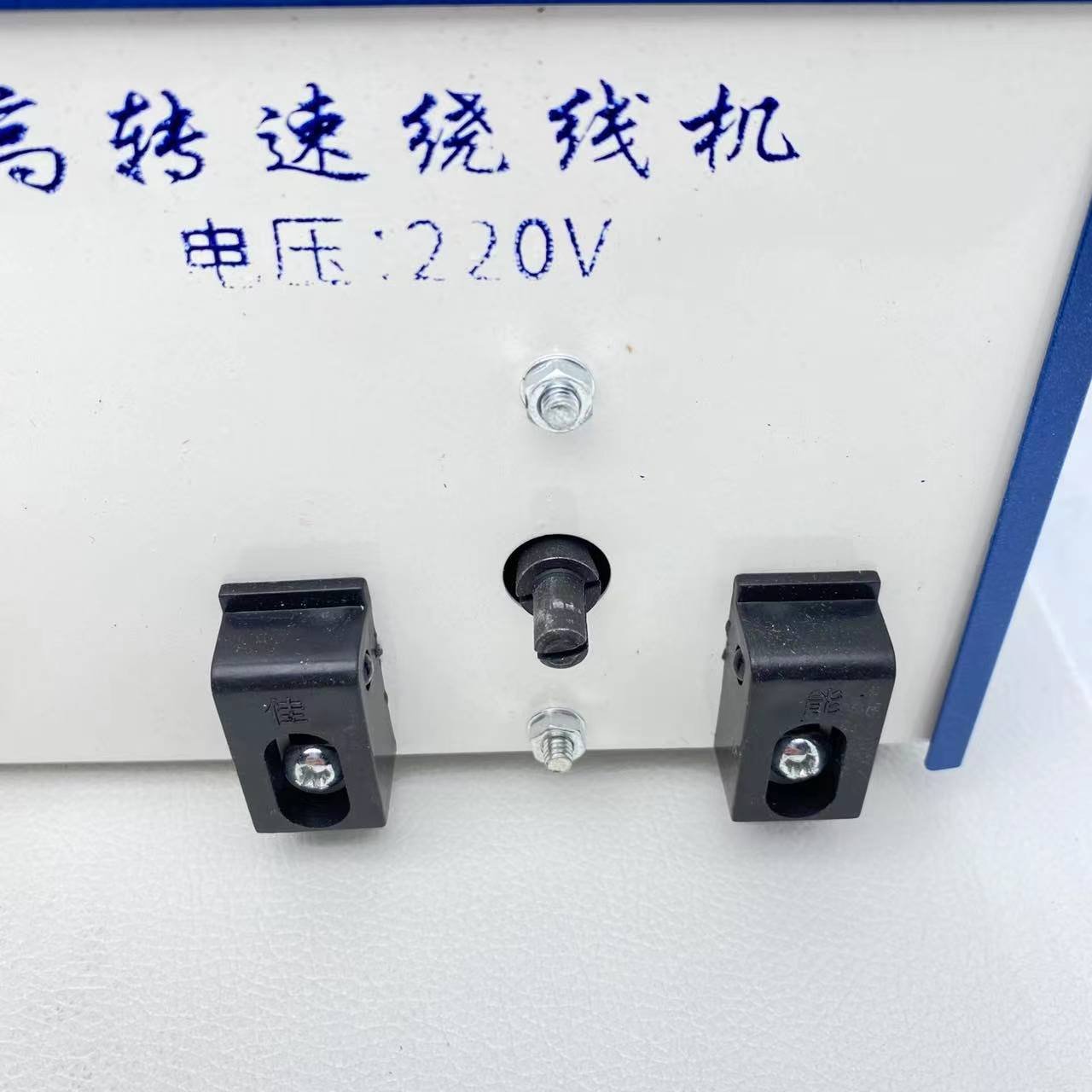 High Speed Bobbin Winder Machine High Power Light Control Winding Machine Sewing Accessories Embroidery Machine Tool