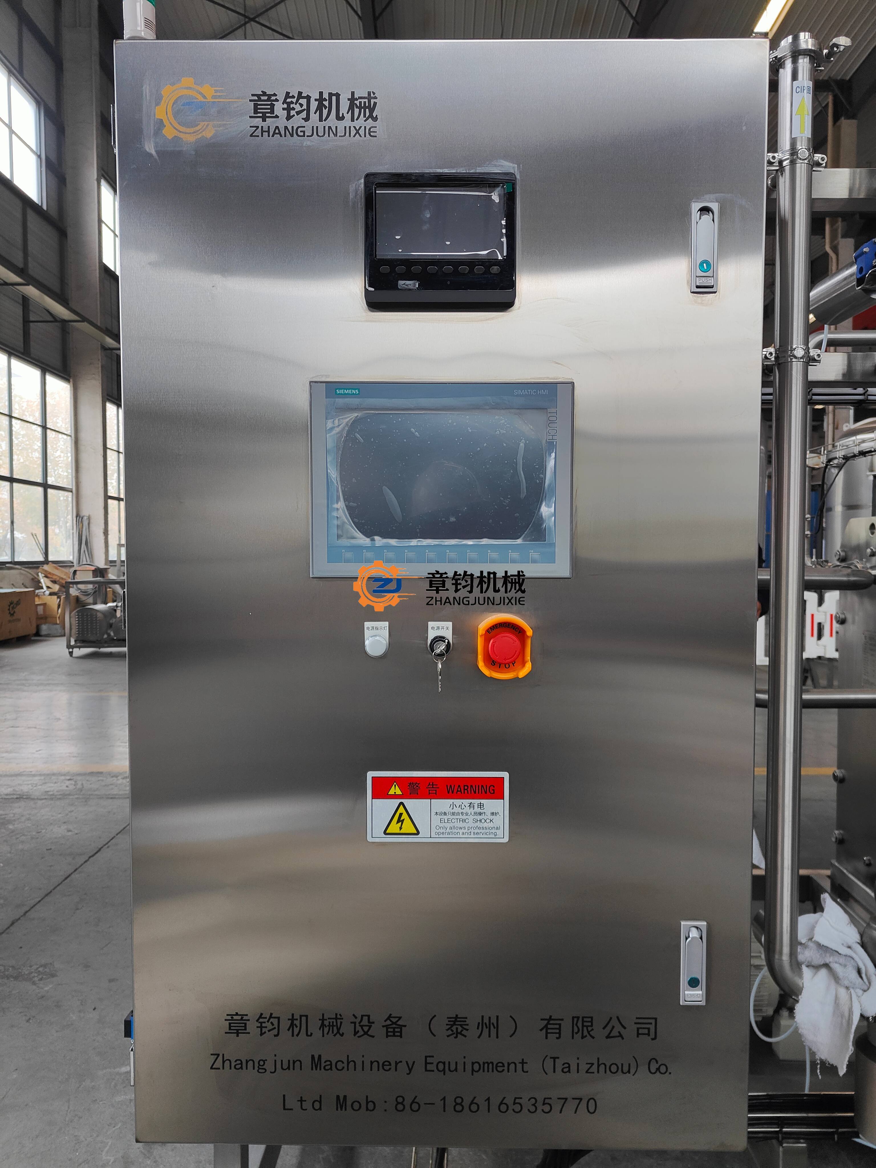Automatic HTST Sterilizer Gelato Machine with Pasturizer for Plate Pasteurization