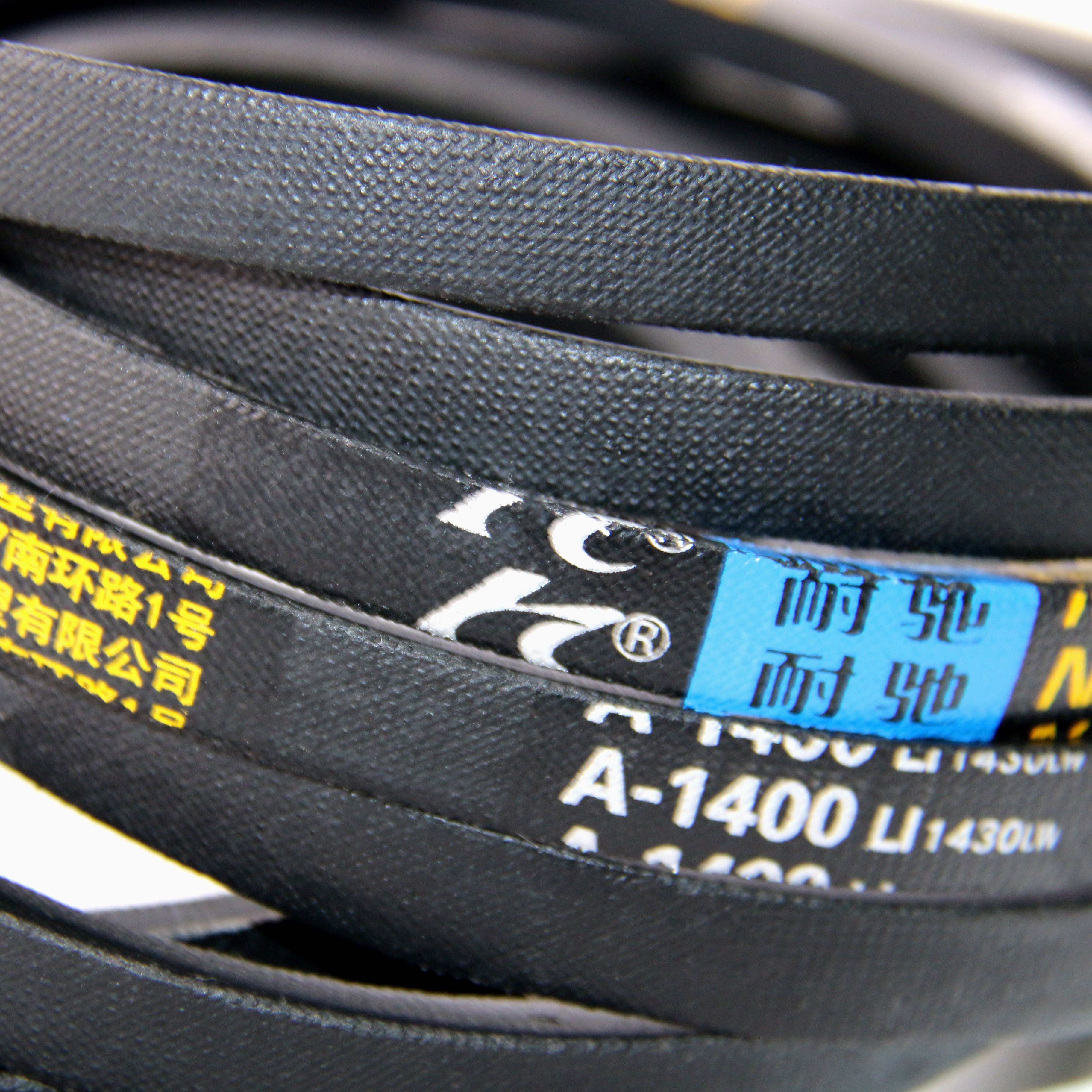 high quality classical wrapped v belt Transmission industrial