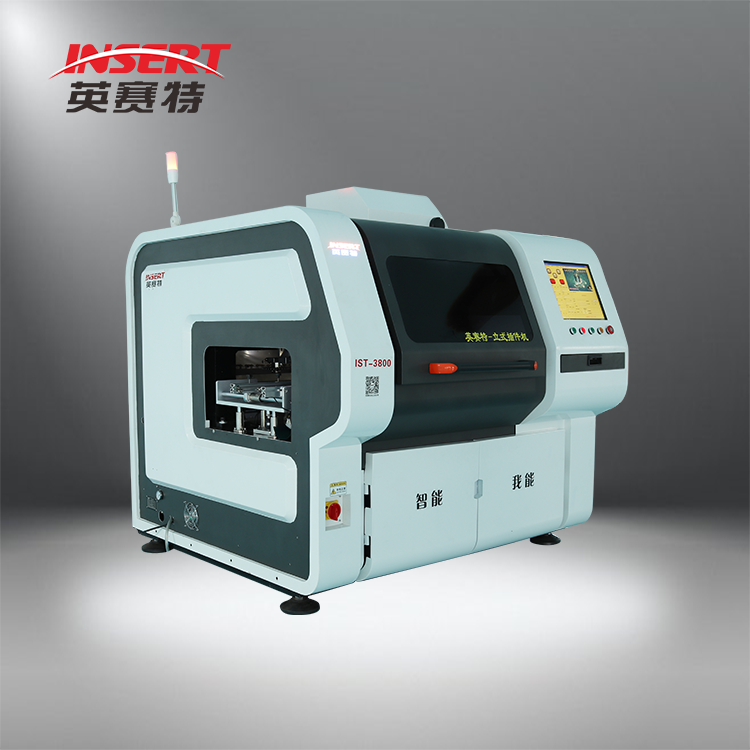 Automatic Small SMT Laser Marking Machine Radial & Axial Component Insertion Equipment with Motor and Bearing Core Components