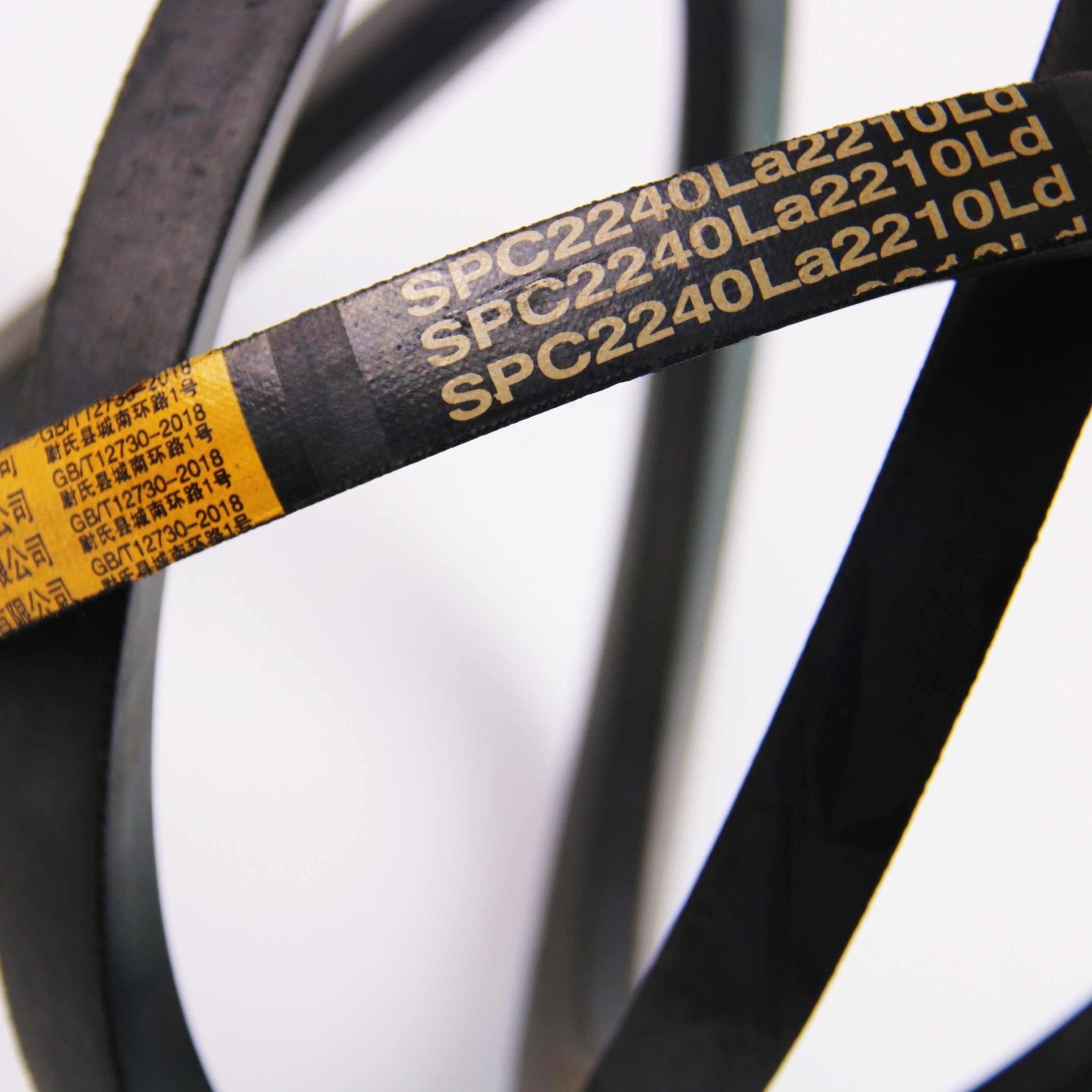 Anti-Oil Wedge Wrapped Rubber V-Belt Type SPC