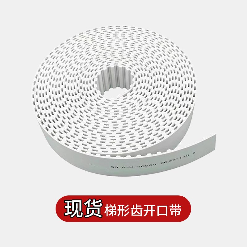 Polyurethane open-ended timing belt 3M 5M 8M T5 T10 S8M XL L H steel wire PU elevator door machine belt