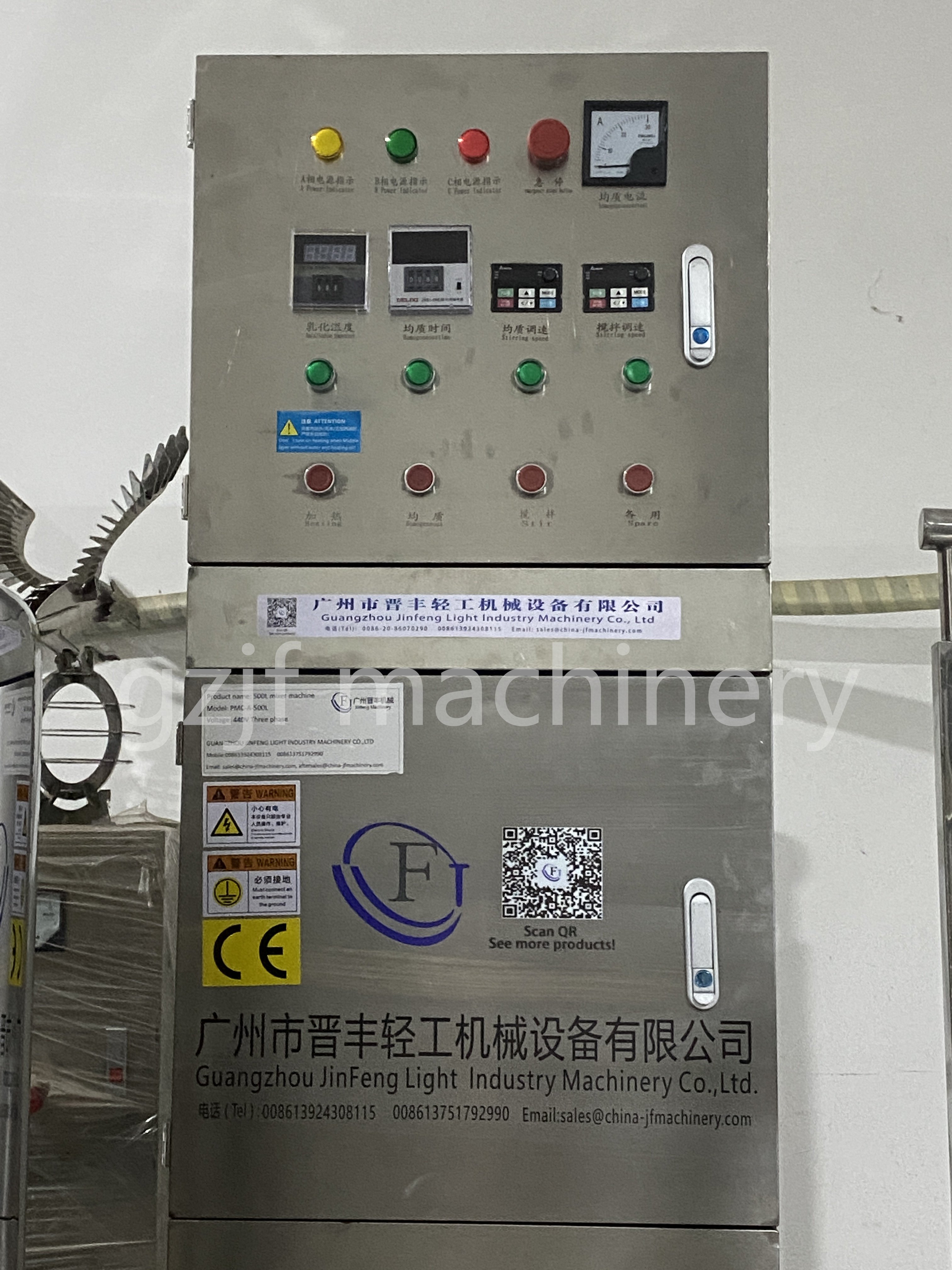 Dishwashing Mixing Equipment Homogenizador Industrial Detergent Liquid Soap Making Machine for Dish Washing Soap Mixer Machine