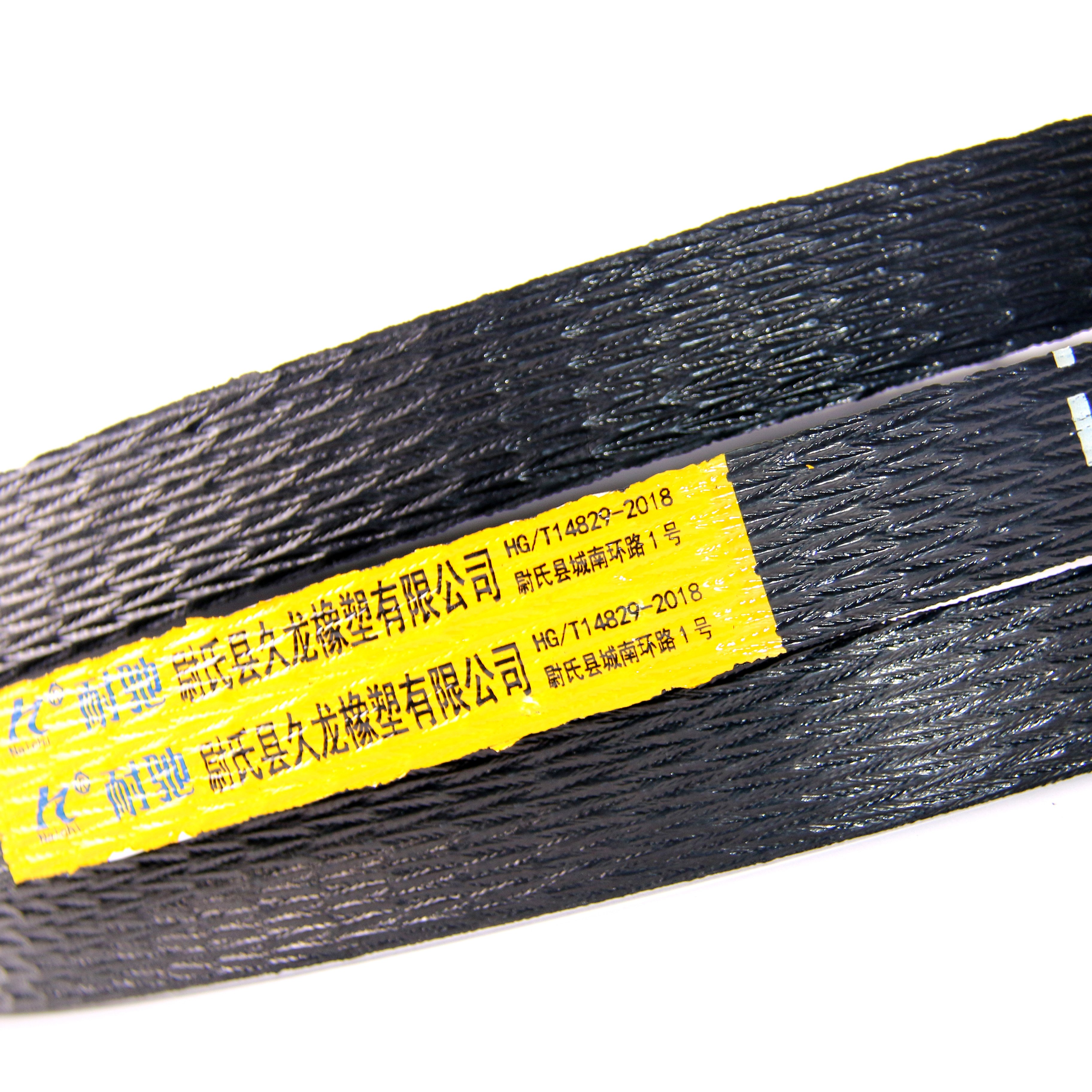 High transimition efficiency agricultural v belts flame retardant V-belt
