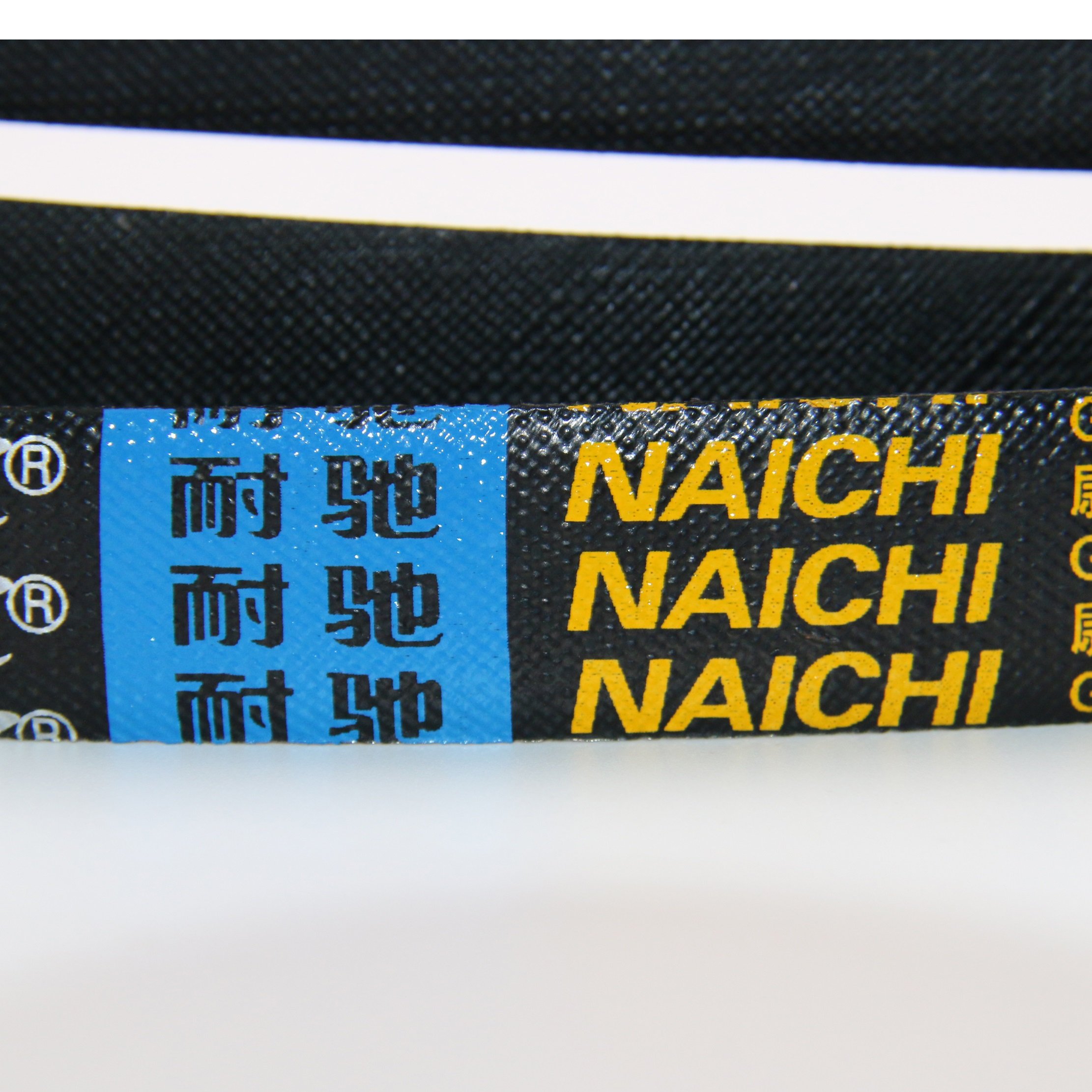 high quality Three v belt classical wrapped v belt