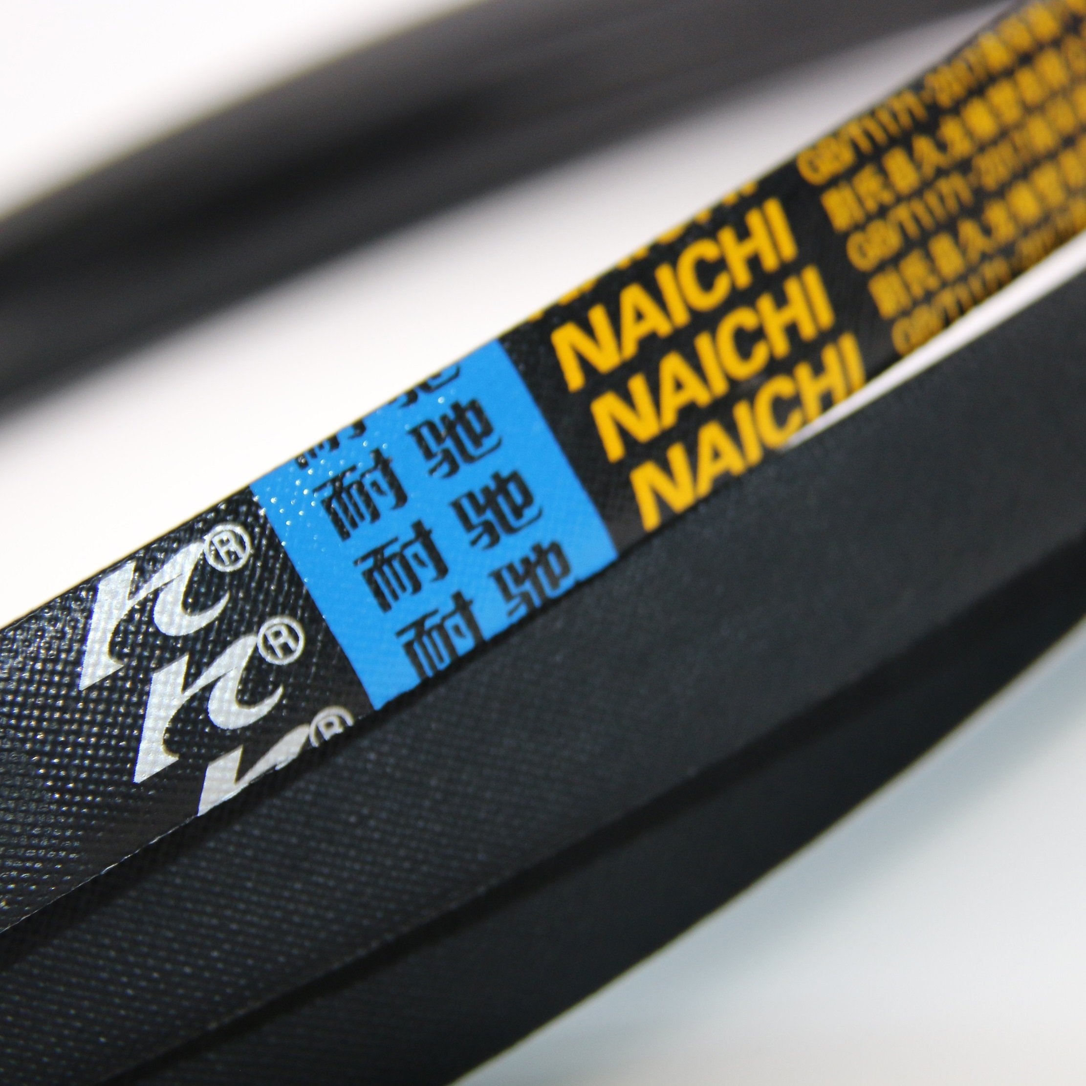 high quality Three v belt classical wrapped v belt