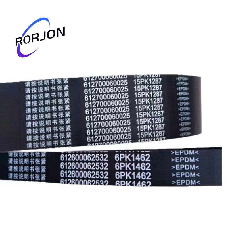 15PK1287 612700060025 belt Weichai engine ribbed motor fan air conditioning belt