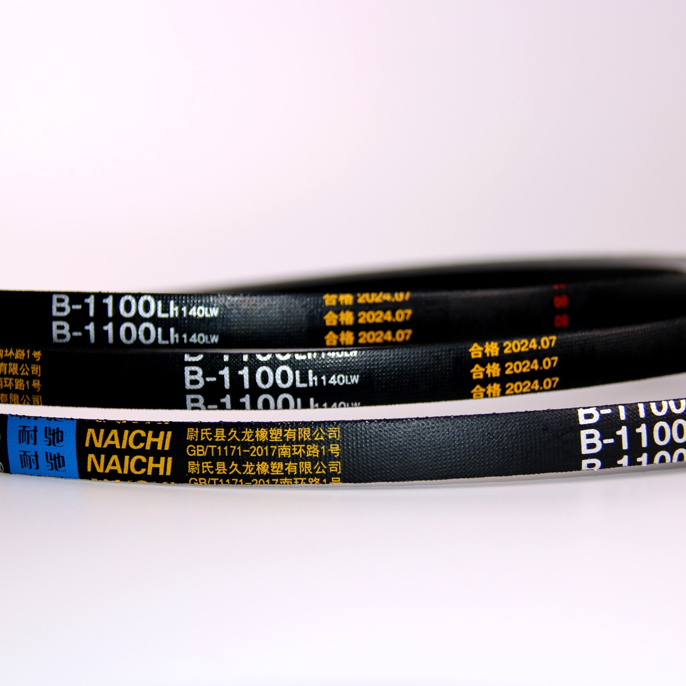 high quality classical wrapped v belt