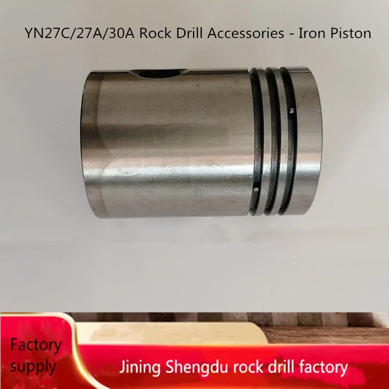 Internal Combustion Rock Drill Powered jack hammer YN27C/27/30A rock drill accessories - Iron piston
