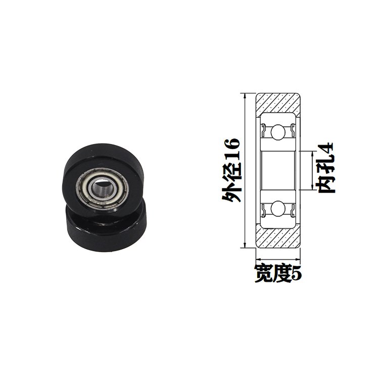 PU wheel rollers PU60416-5 4x16x5 polyurethane plastic rollers wheel with bearings