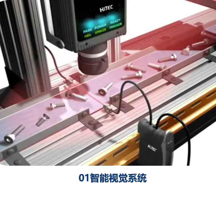 AOI Visual Inspection Machine Auto CCD Computer Vision Inspection System for Factory Manufacturer Plant