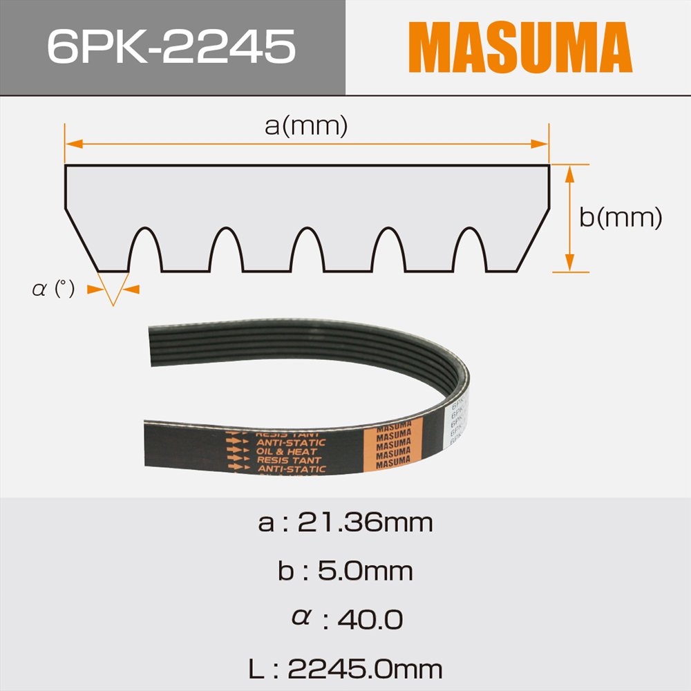 6PK-2245 MASUMA Auto Spare parts Transmission Parts ribbed pk belt 1471768 7G9Q6C301-BA 90080-91173 90916-02230 for LEXUS LS400