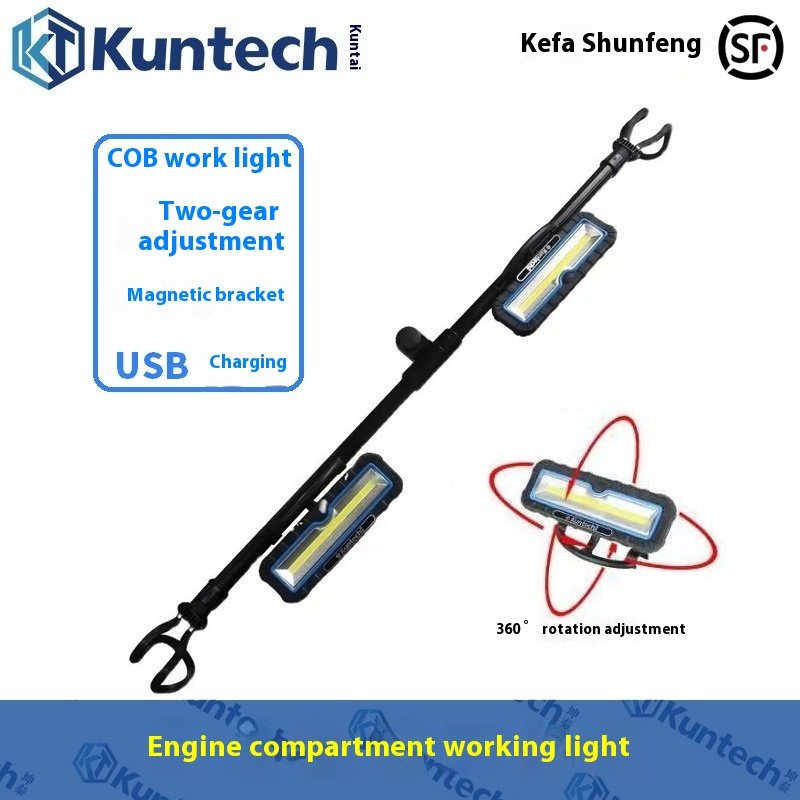 Kuntai Rechargeable Handheld LED Lighting Lamp Adjustable Engine Compartment Cover Engine Maintenance Work Body Repair Equipment