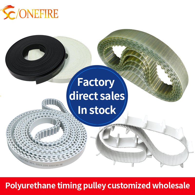 Factory Wholesale PU Timing Belt HTD3M 5M 8M xl/l/h/t5/t10 seamless pu transmission belt with cleats