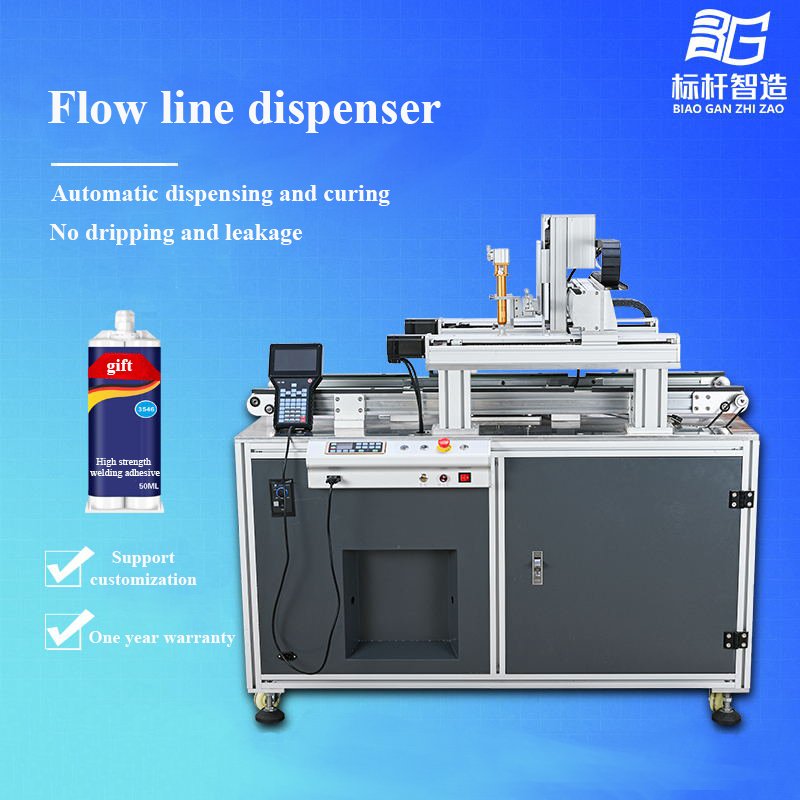 Assembly line three axis precision glue dispensing automatic glue dispensing machine