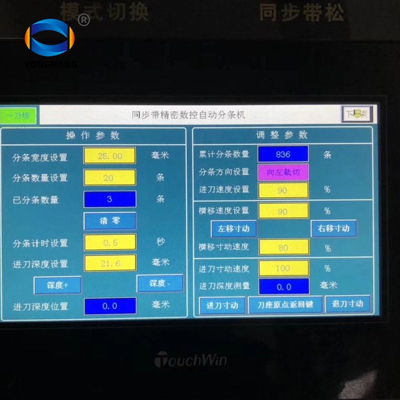 Automatic Cutting Slitting Machine For Endless Rubber PU Timing Flat Power Transmission Belt Slitter