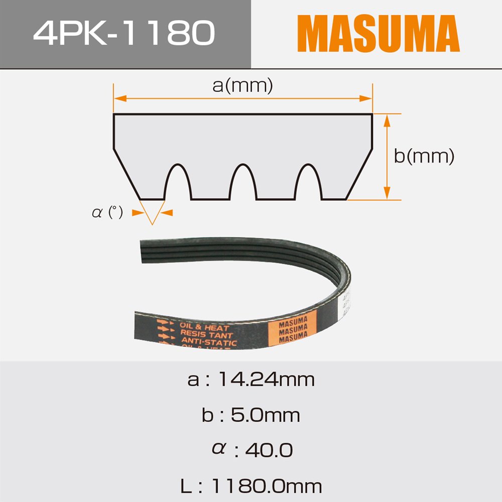 4PK-1180 MASUMA car Transmission Parts truck pk belt 90916-02500 9091602718 99364-31180 99364-91180 for TOYOTA COROLLA