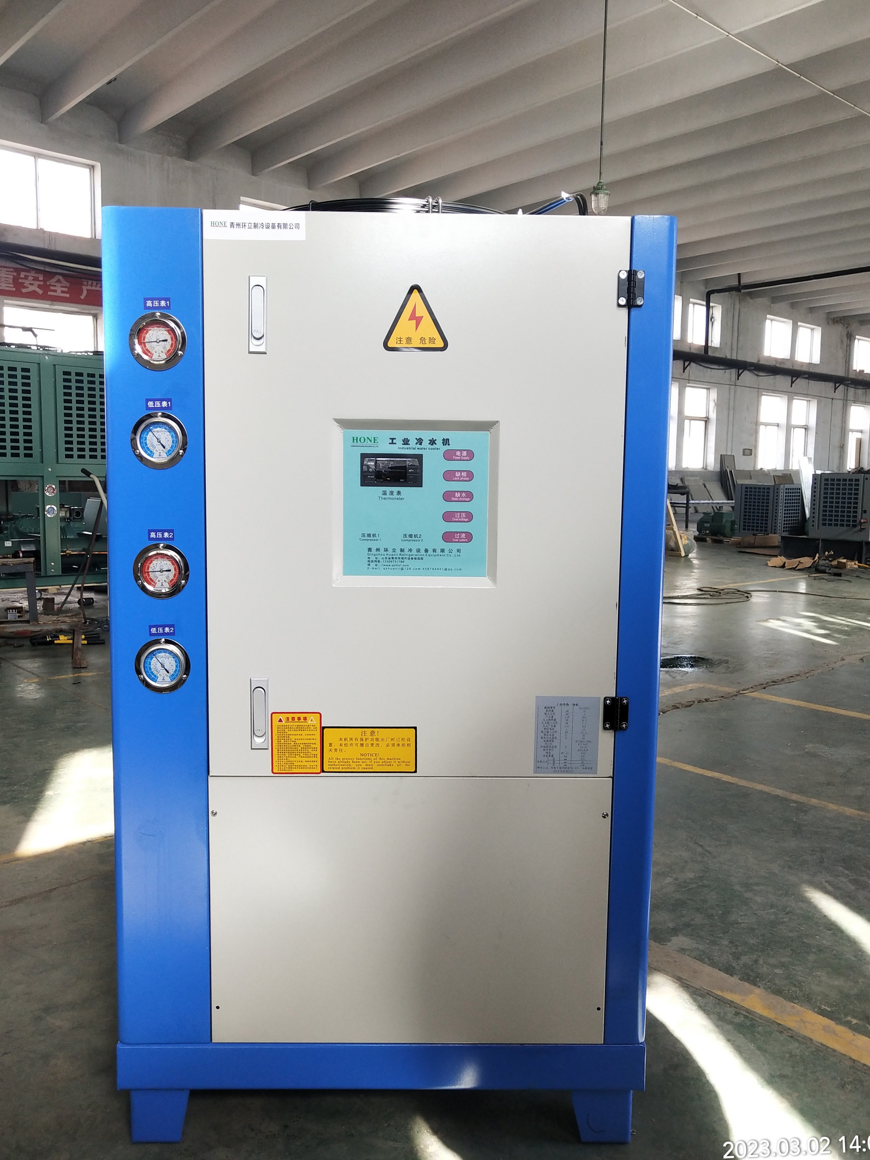 Air Cooled Water Chiller Industrial Use With Water Tank and Water Pump Refrigeration Equipment