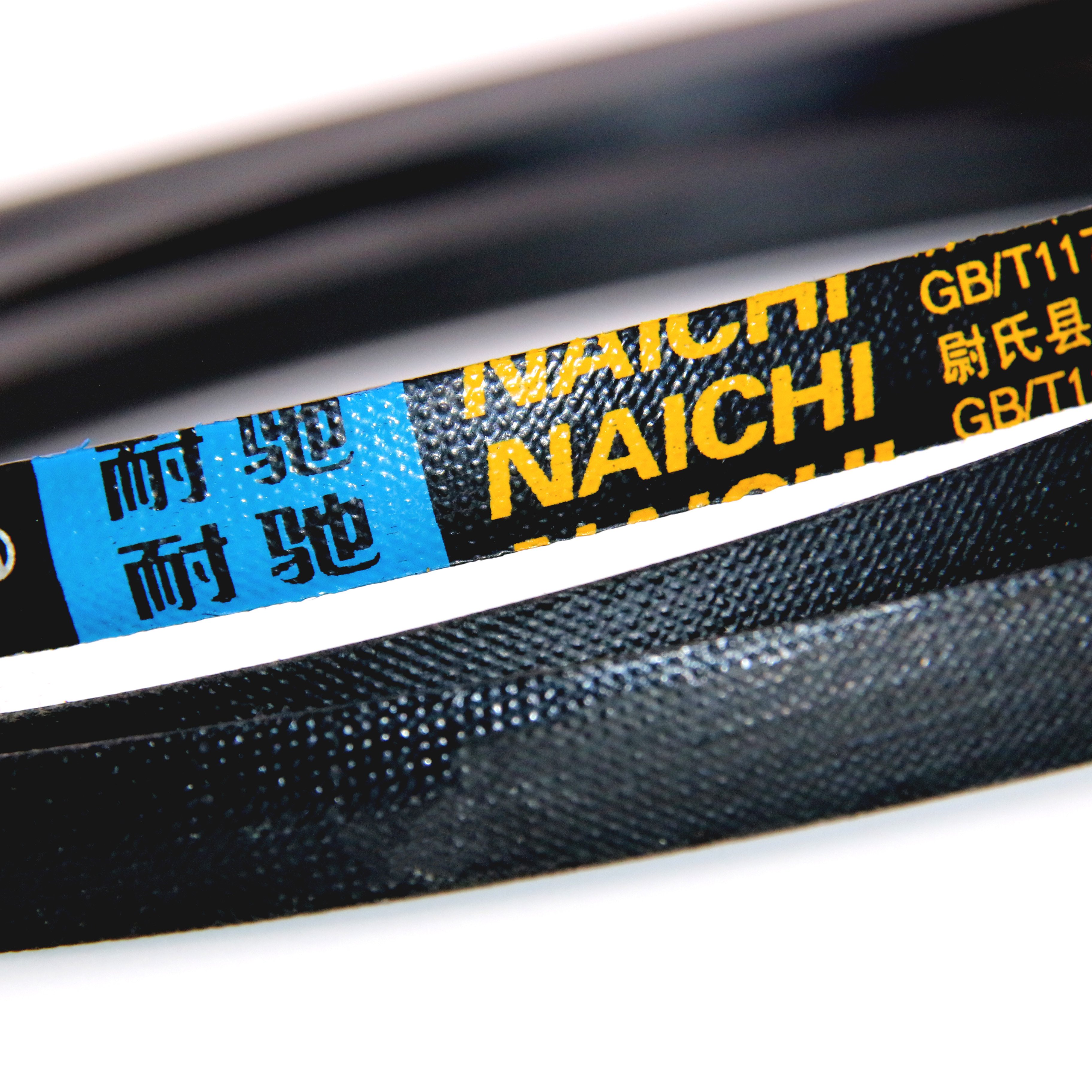 High Quality Type A B C D E V-BELT Classical wrapped V Belt A-2100