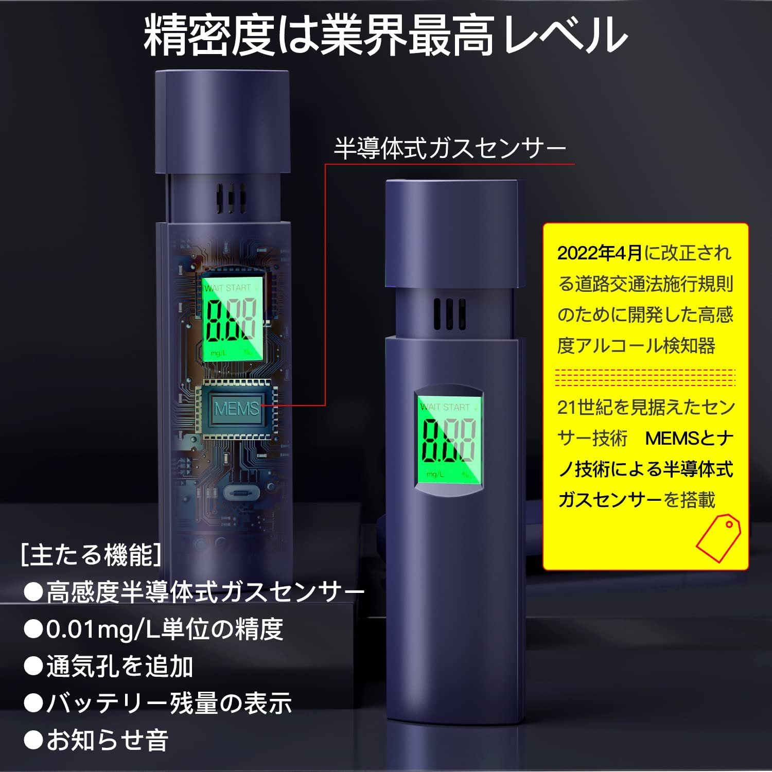 2022 Alcohol Checker, Commercial Use, MEMS and Nano Technology, Semiconductor Gas Sensor, Contactless, Chargeable
