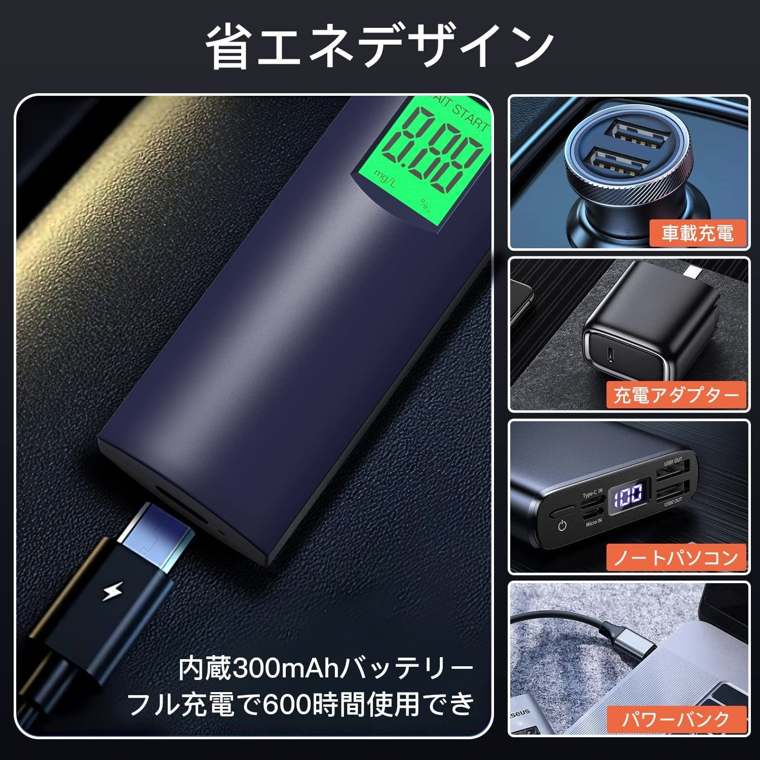 2022 Alcohol Checker, Commercial Use, MEMS and Nano Technology, Semiconductor Gas Sensor, Contactless, Chargeable