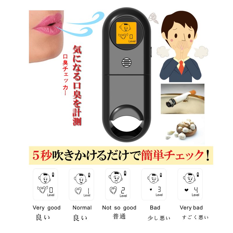 Digital LCD Portable Handheld Odor gas detector/bad breath tester/Odor breath checker