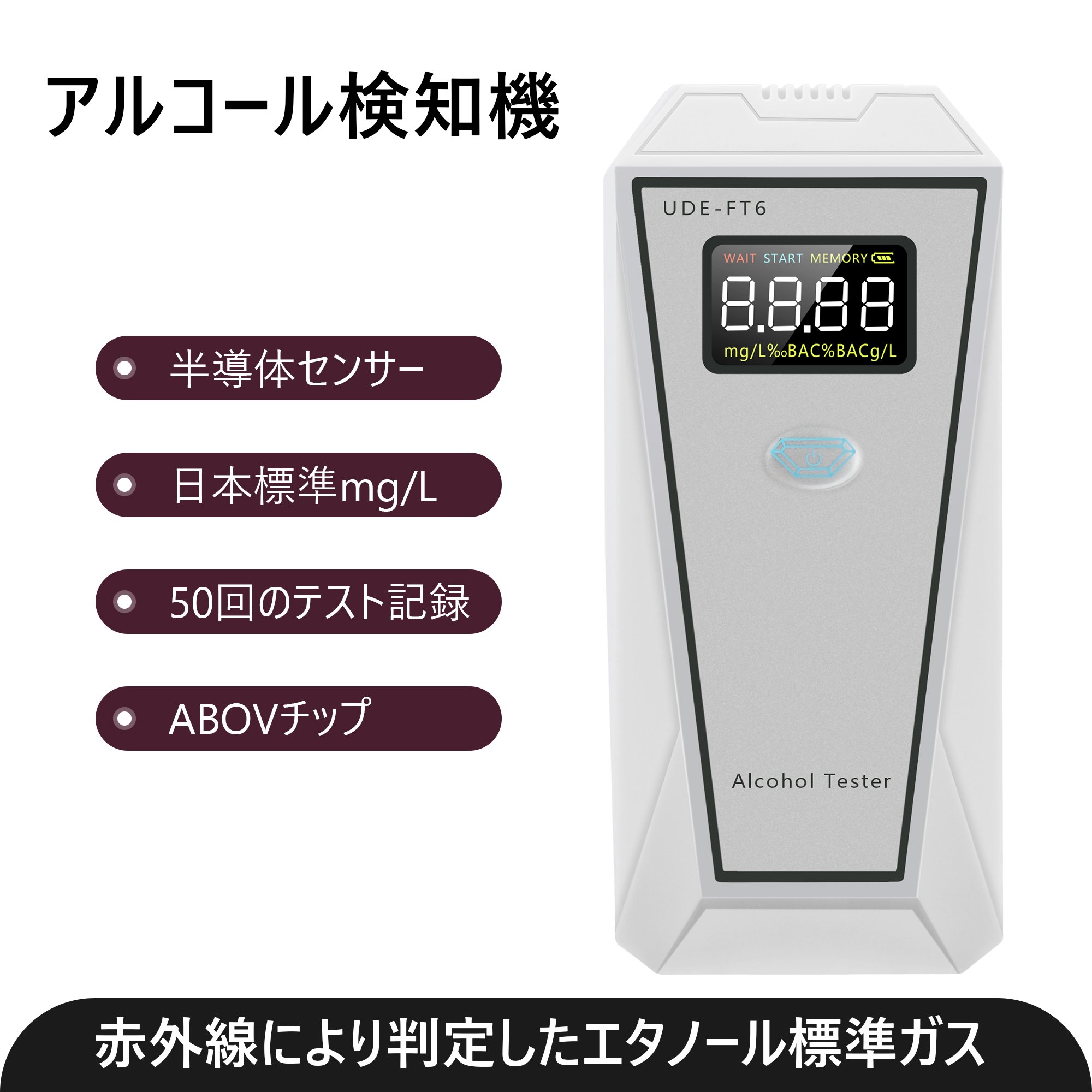 2023Japan Hot Sale Portable Alcohol Tester Non-Contact Alcohol Detector with Digital Display Screen Breathalyzer