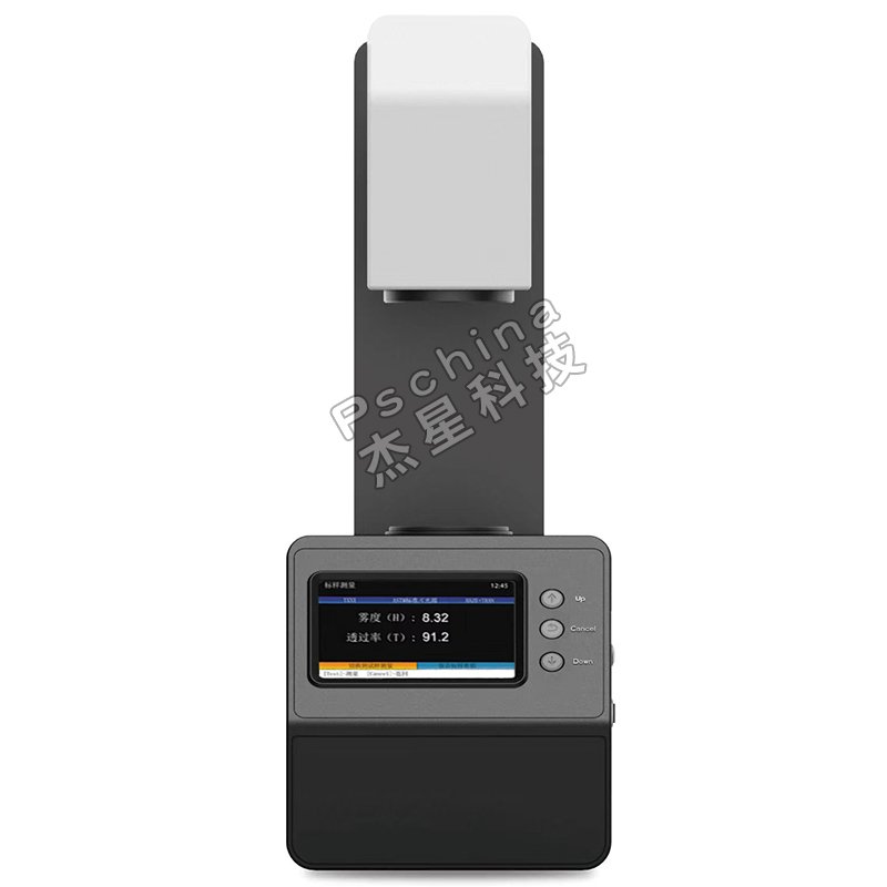 HW-100 Professional Edition Haze Meter Haze tester Meter Translucency Measurement