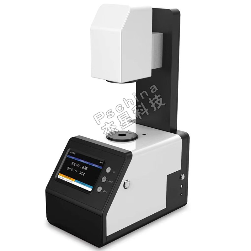 HW-100 Professional Edition Haze Meter Haze tester Meter Translucency Measurement