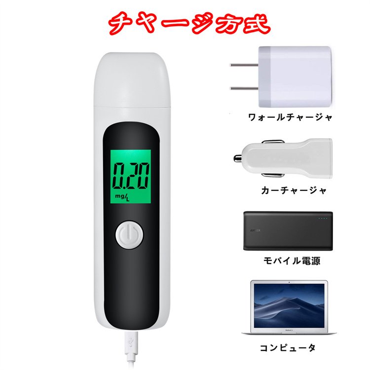 Mems Sensor LCD Digital Display Alcohol Detector Alcohol Tester Breathalyzer