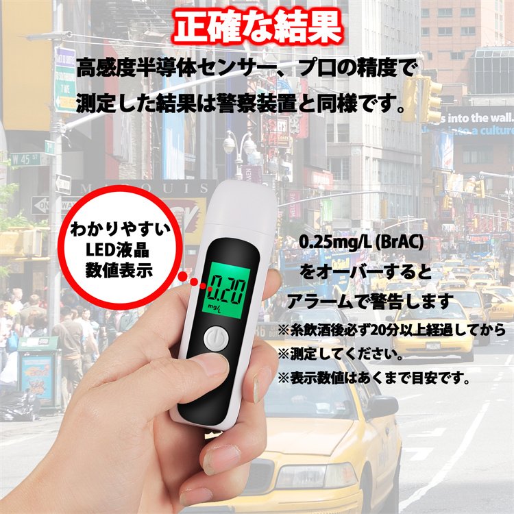 Mems Sensor LCD Digital Display Alcohol Detector Alcohol Tester Breathalyzer