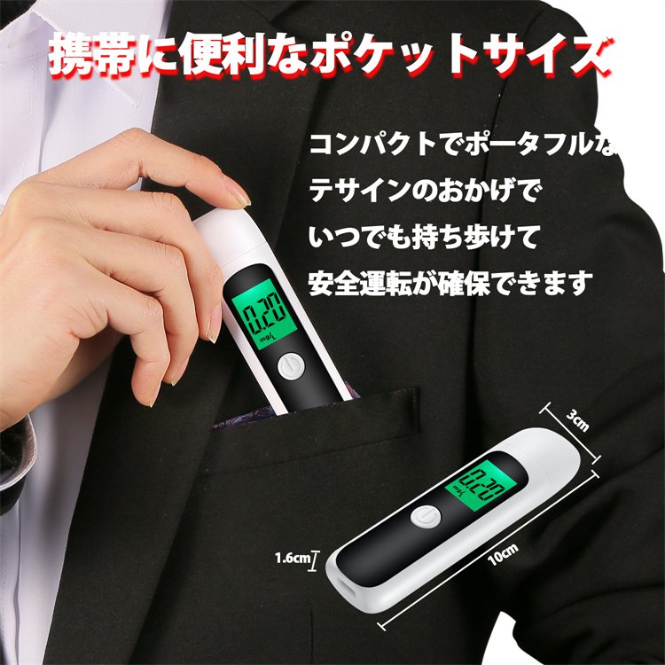 Mems Sensor LCD Digital Display Alcohol Detector Alcohol Tester Breathalyzer