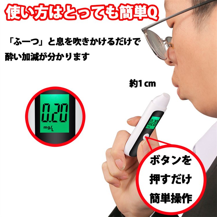 Mems Sensor LCD Digital Display Alcohol Detector Alcohol Tester Breathalyzer