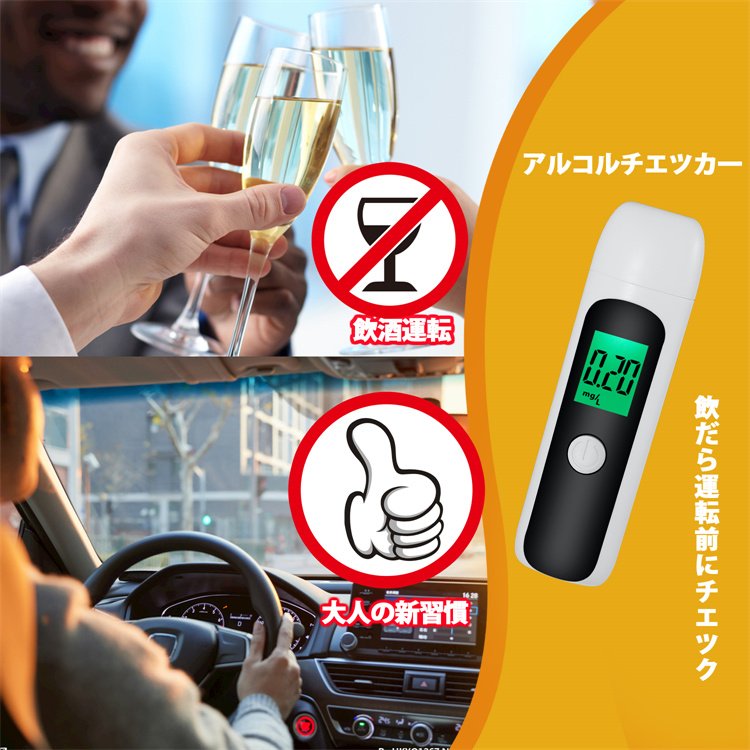 Mems Sensor LCD Digital Display Alcohol Detector Alcohol Tester Breathalyzer