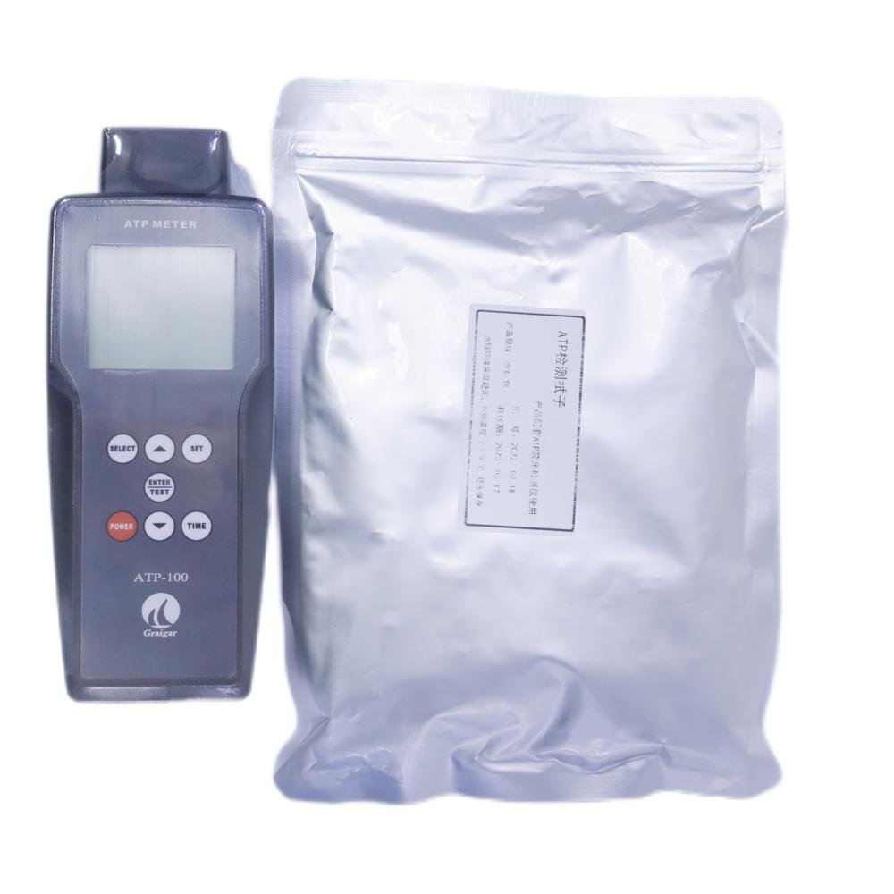 New ATP-100 Digital Fluorescence Detector Industrial Portable Fluorescence Tester
