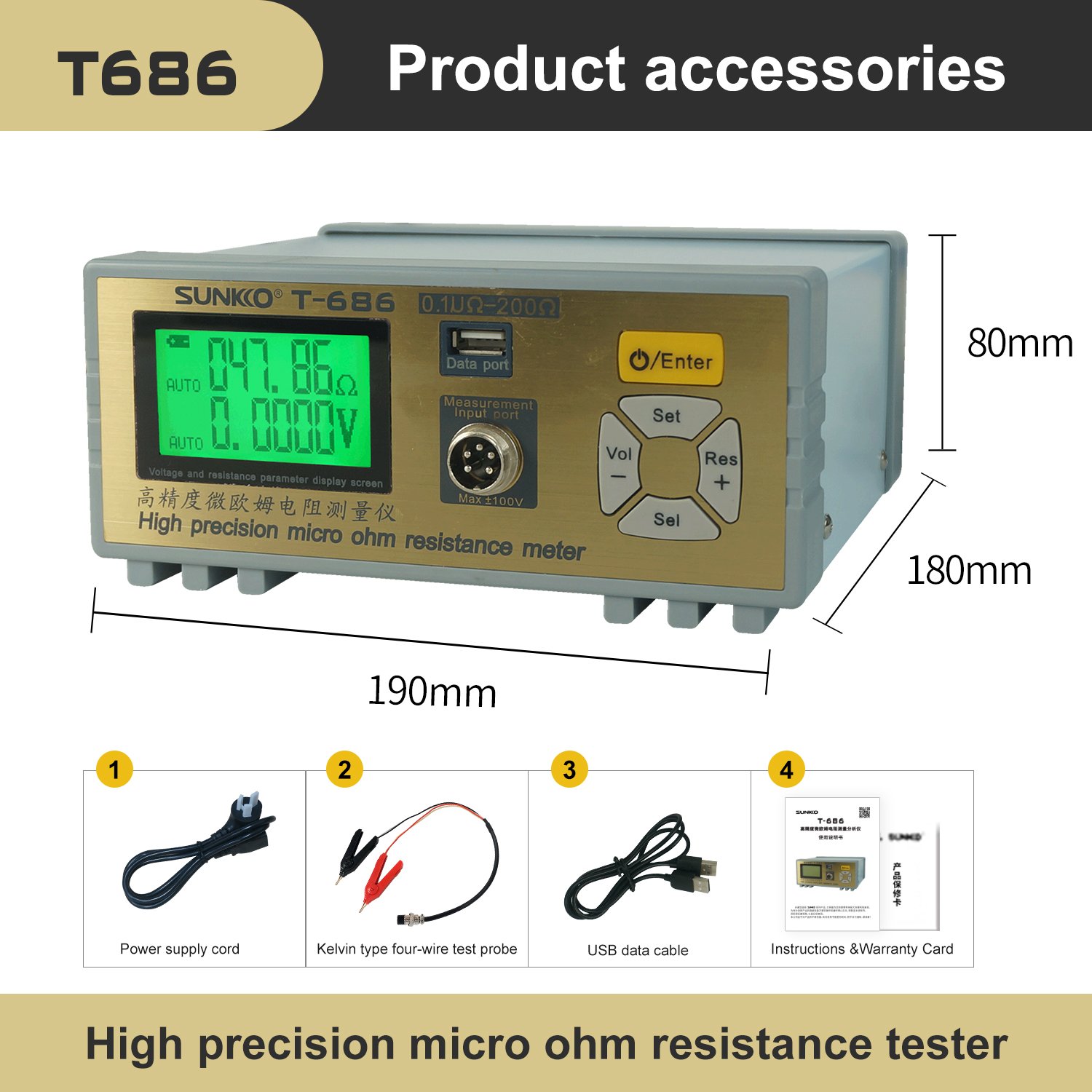 T686 low internal resistance tester Component Resistance Detection Analyzer