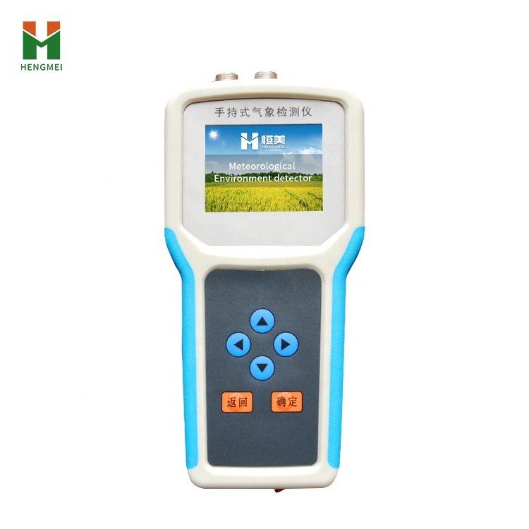 Handheld intelligent environmental detector agricultural environmental testing temperature humidity light intensity CO2 tester