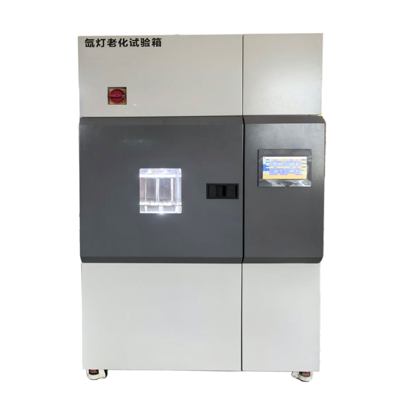 Testing Equipment Xenon Lamp Aging Tester, Xenon Lamp Air Cooled Chamber Climate Test Equipment Factory Price