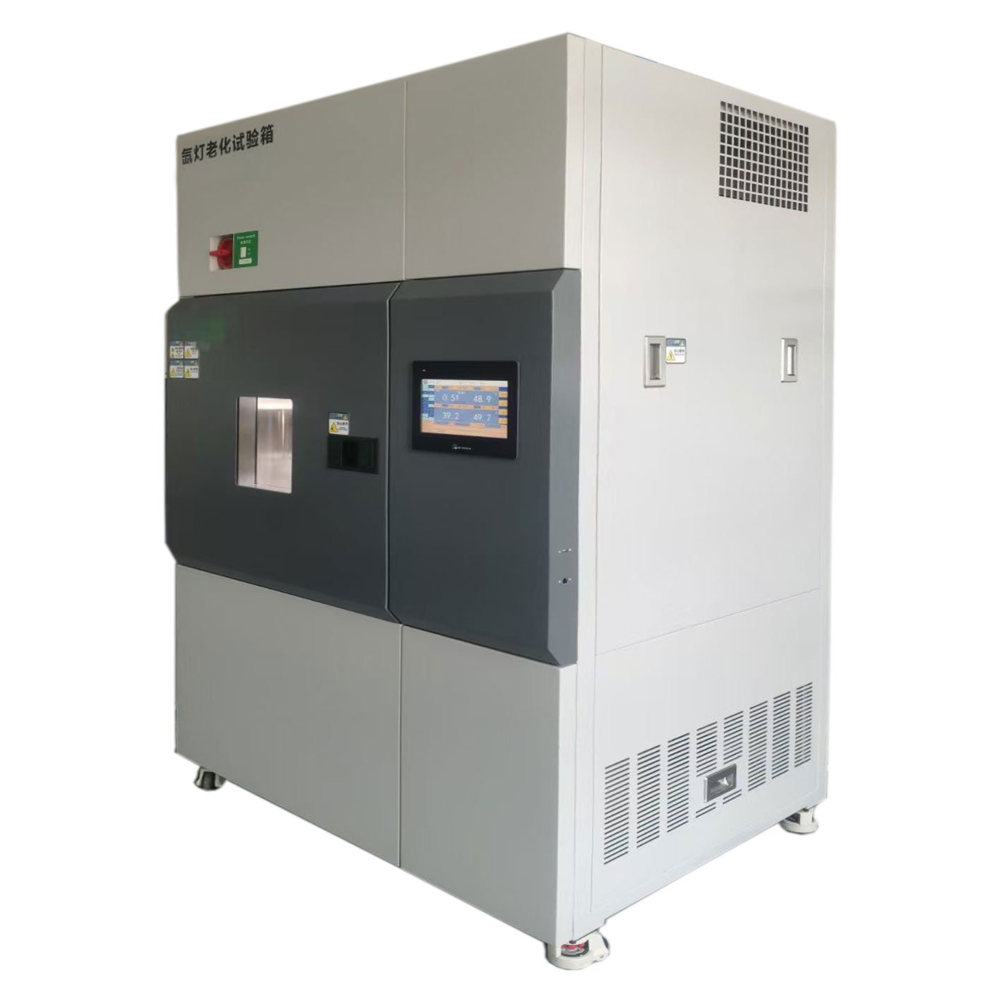 Testing Equipment Xenon Lamp Aging Tester, Xenon Lamp Air Cooled Chamber Climate Test Equipment Factory Price